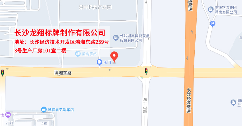 铜标牌制作,铝标牌制作,腐蚀标牌制作